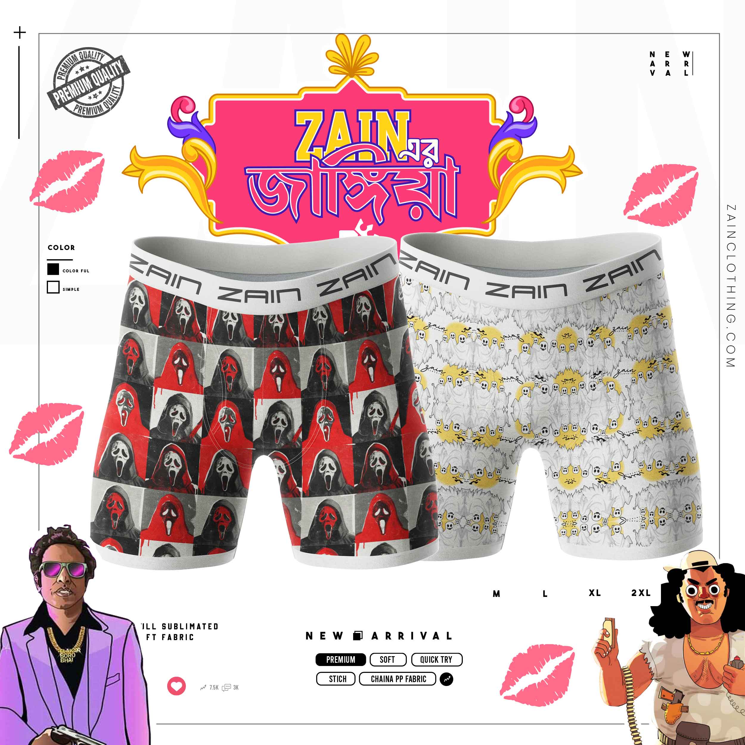 FUNNY GHOST ALL OVER PATTERN UNDERWEAR 2-PCS COMBO